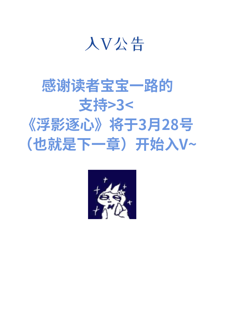 三十三话  变数-第33话