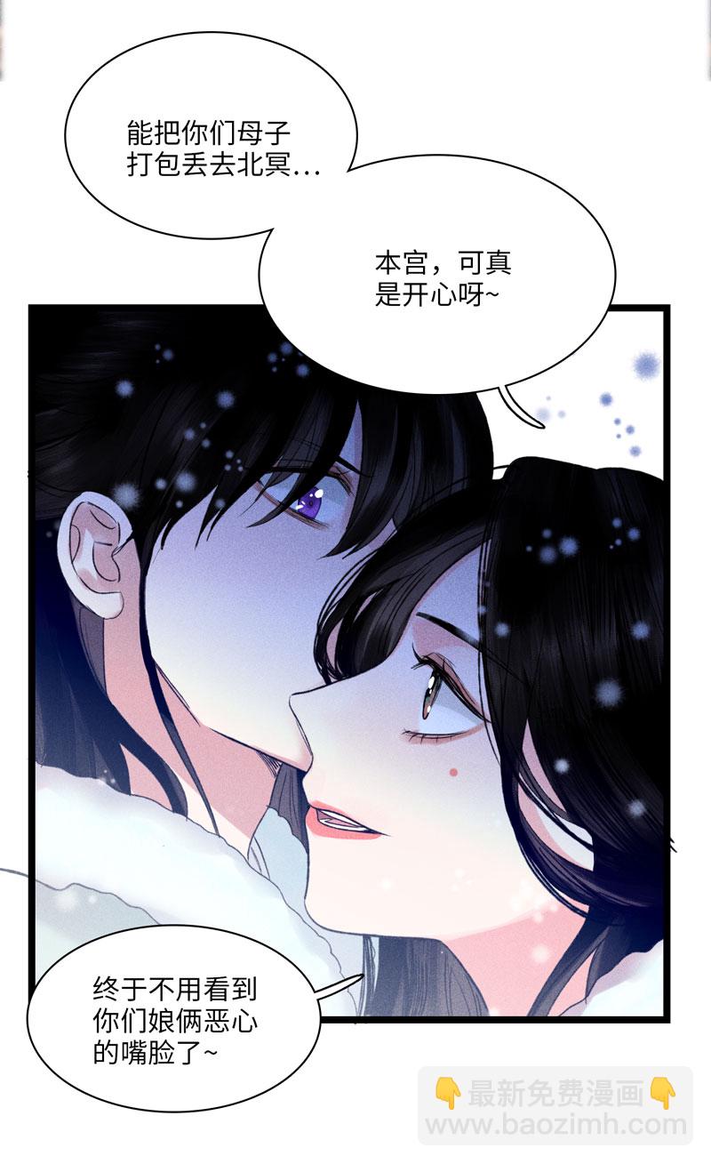 三十三话  变数-第33话