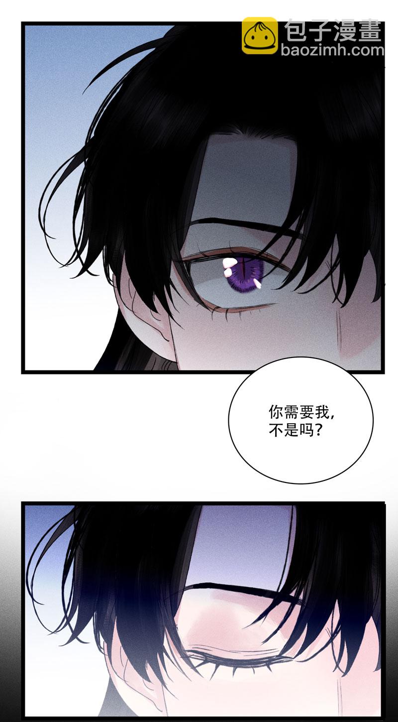 三十五话 刺骨-第35话
