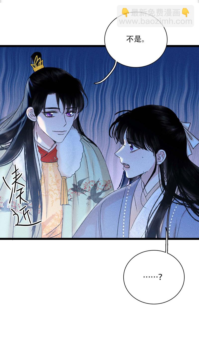 三十五话 刺骨-第35话