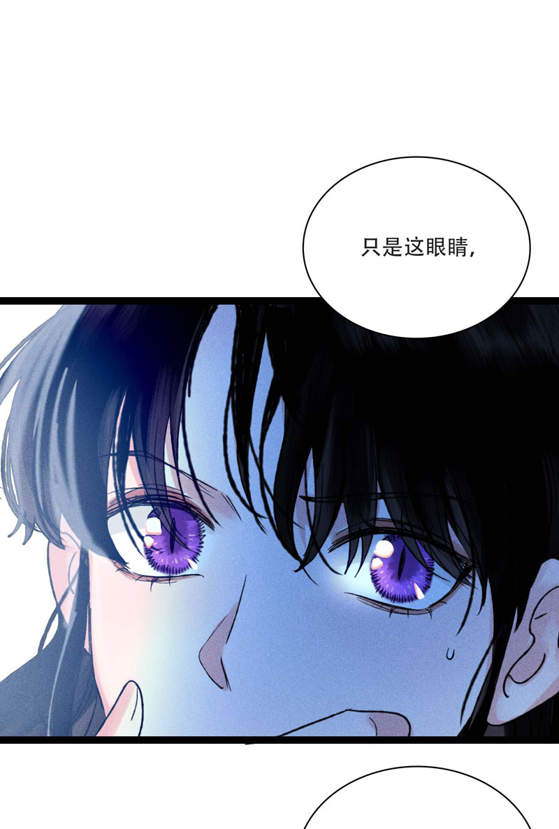 三十五话 刺骨-第35话