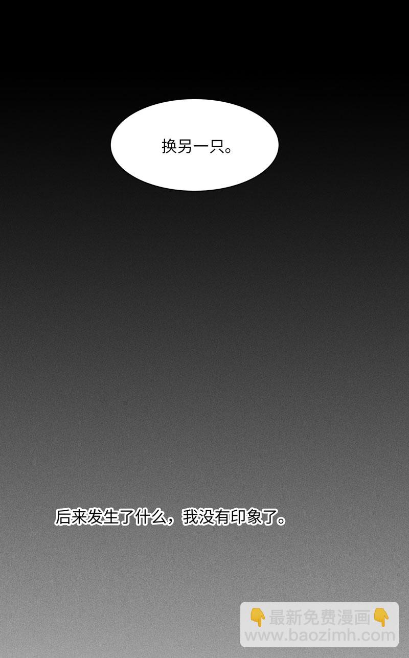 三十七话 陷入黑暗-第37话