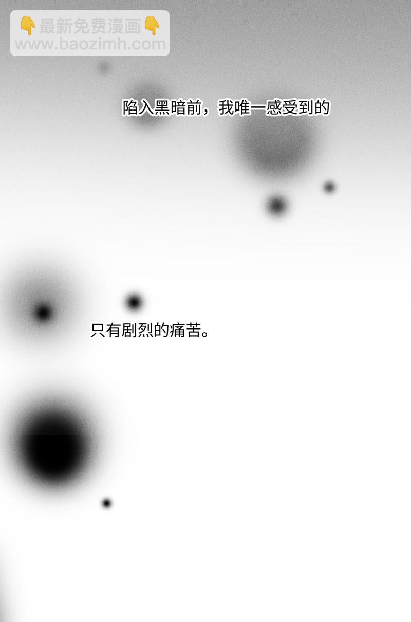 三十七话 陷入黑暗-第37话