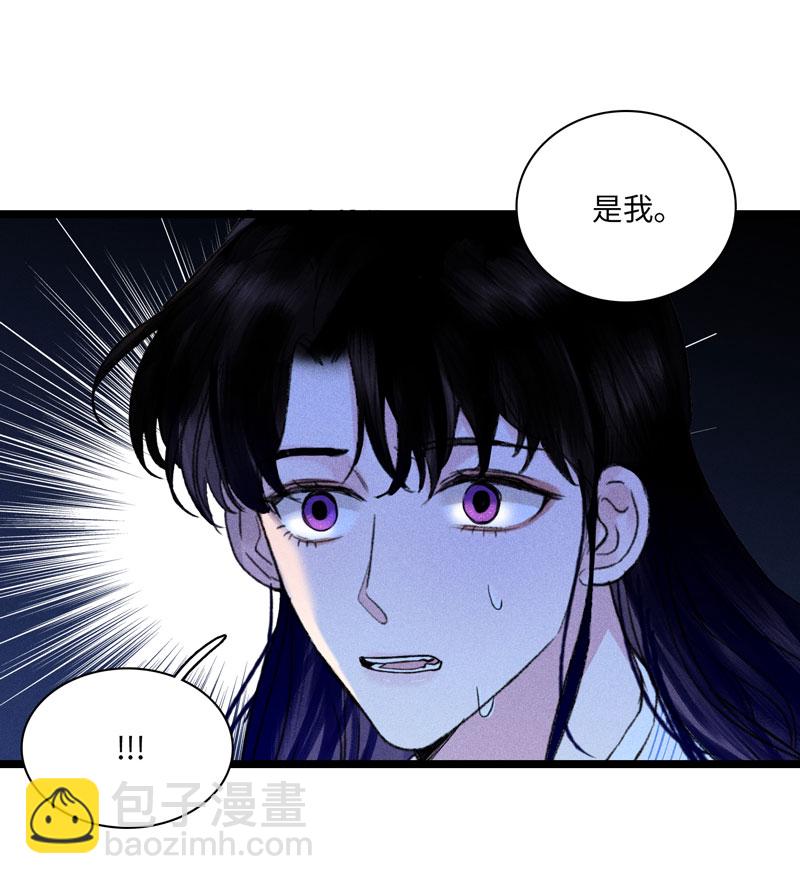 三十七话 陷入黑暗-第37话