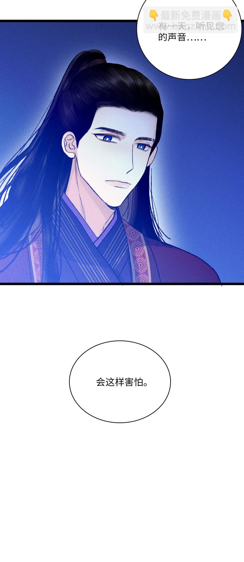三十七话 陷入黑暗-第37话
