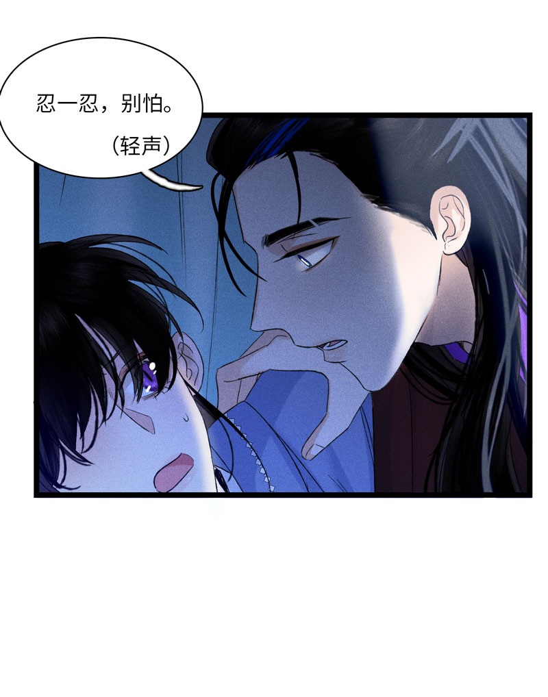 三十七话 陷入黑暗-第37话
