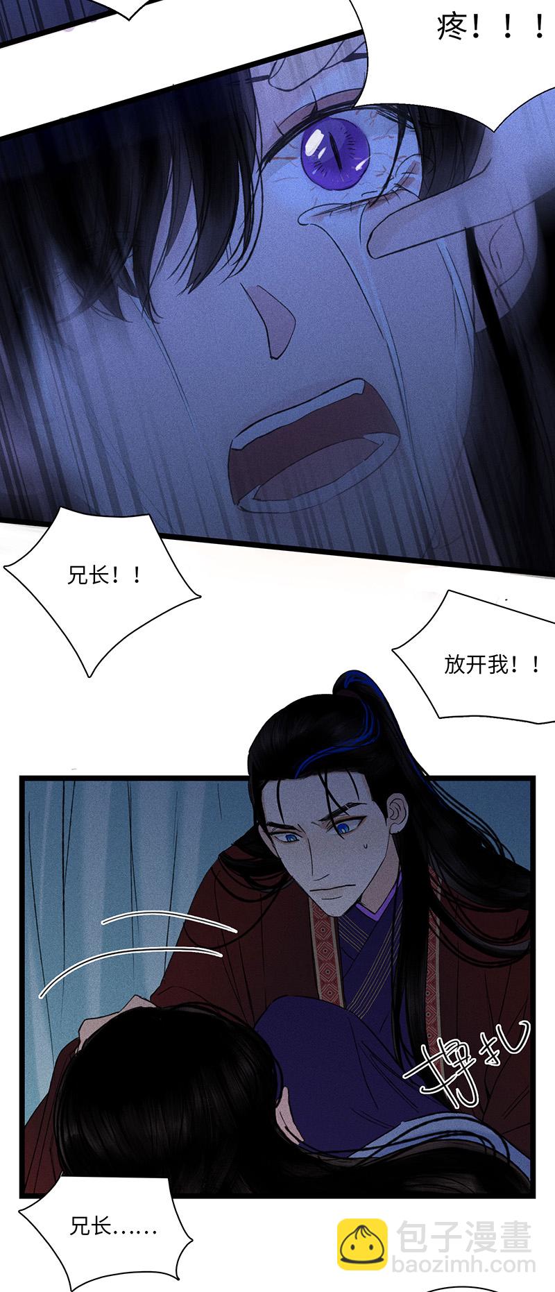 三十七话 陷入黑暗-第37话