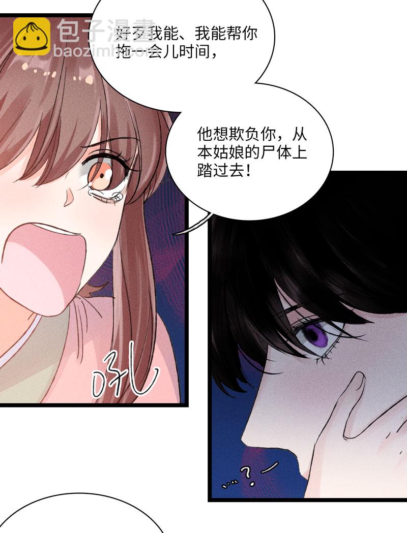 三十九话-第39话