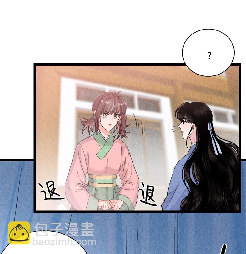 三十九话-第39话