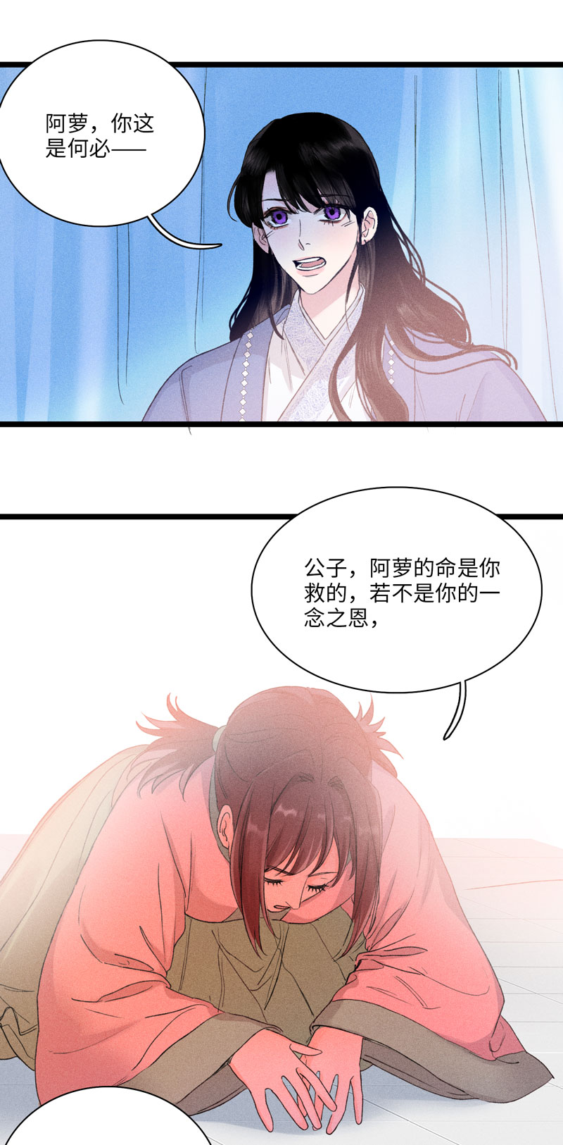 三十九话-第39话