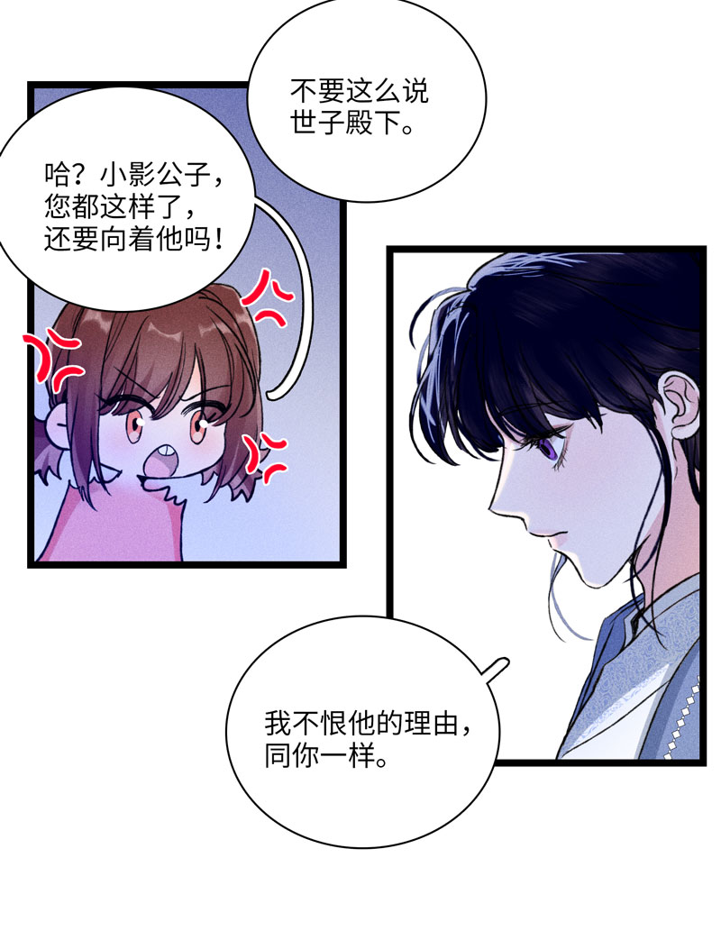 三十九话-第39话