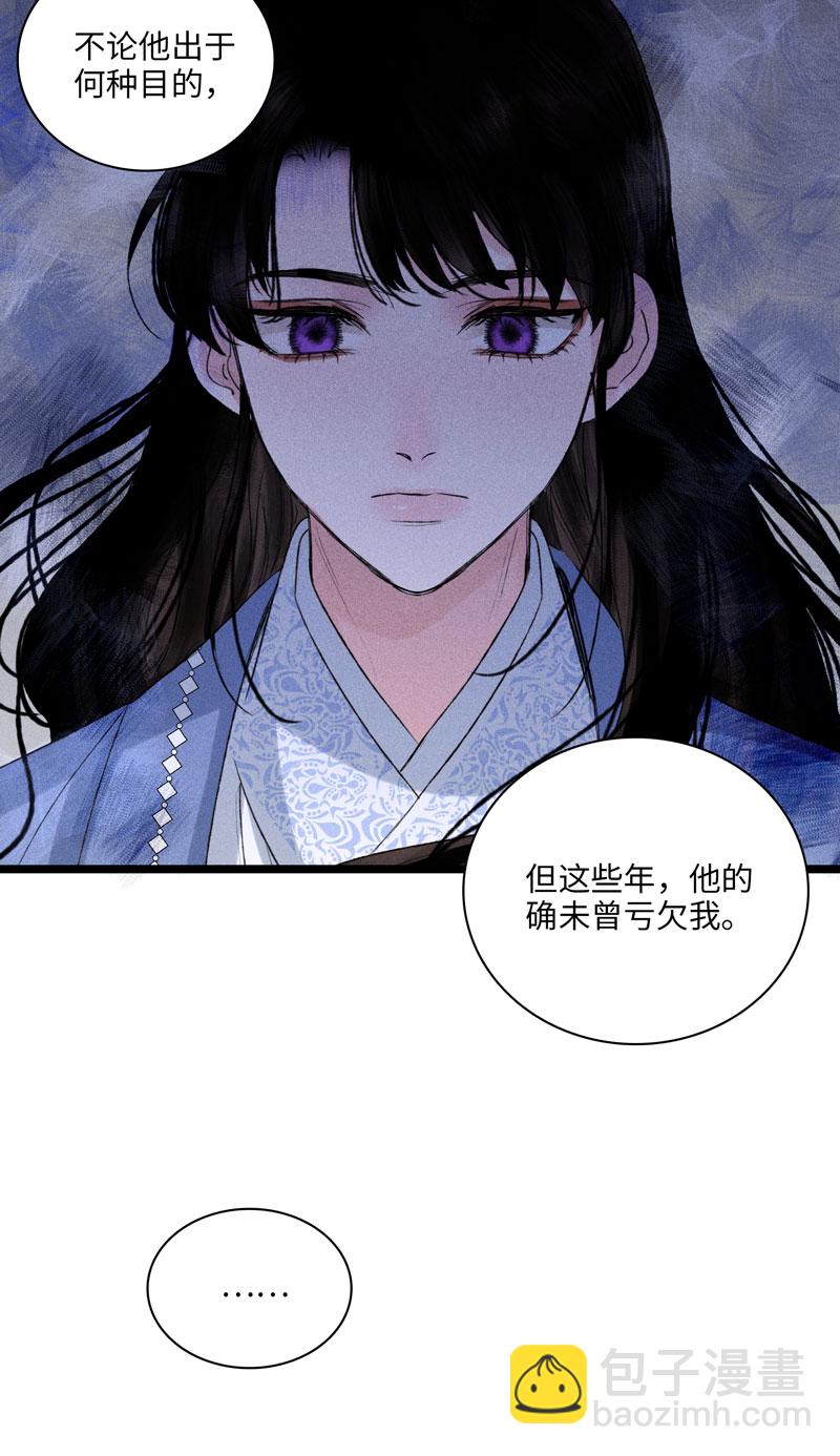 三十九话-第39话