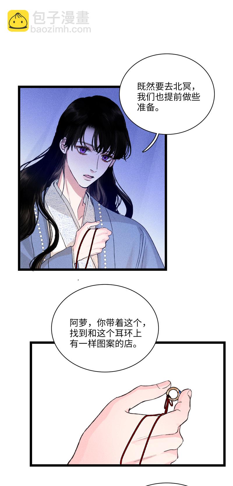 三十九话-第39话