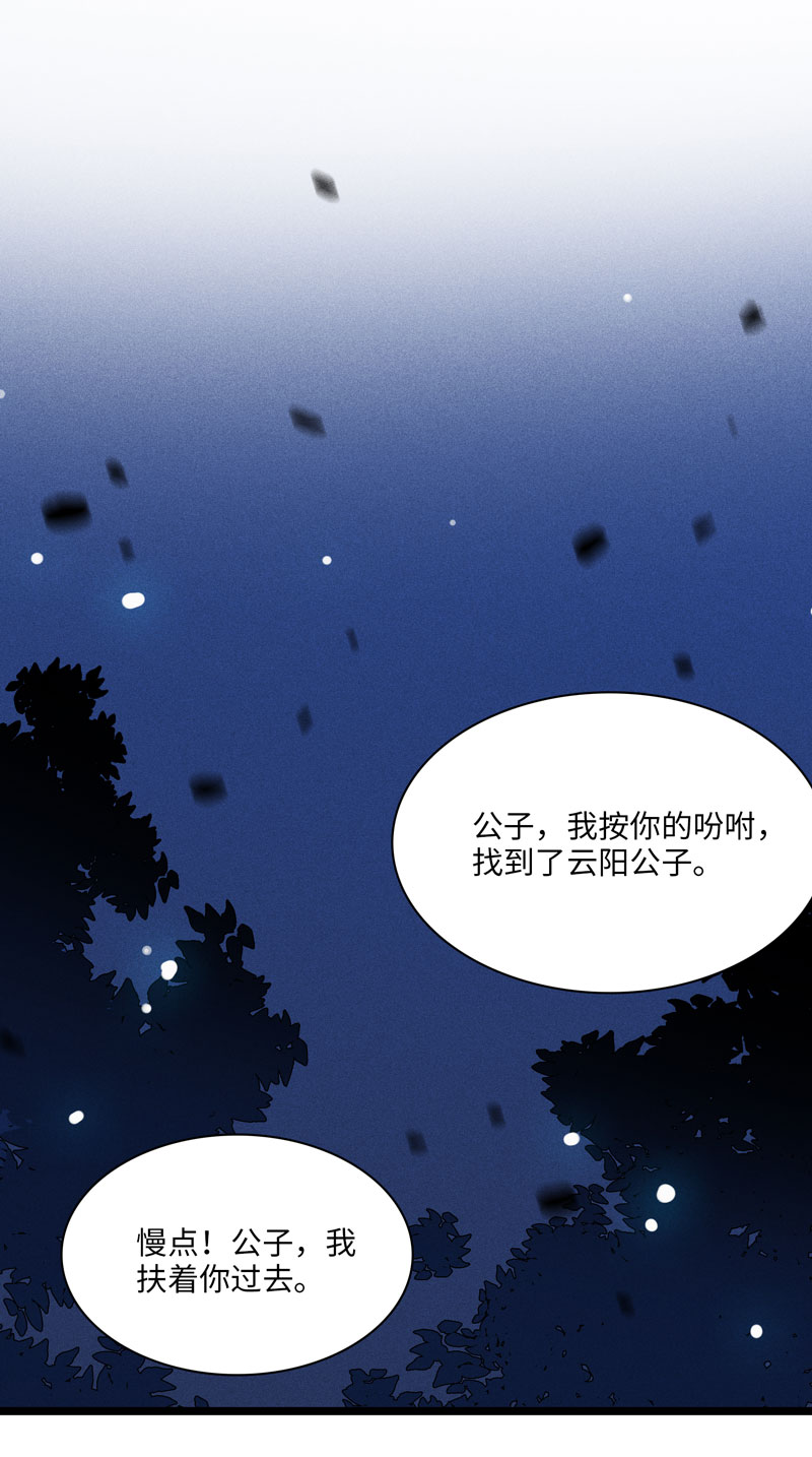 三十九话-第39话