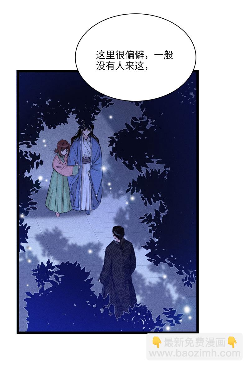三十九话-第39话