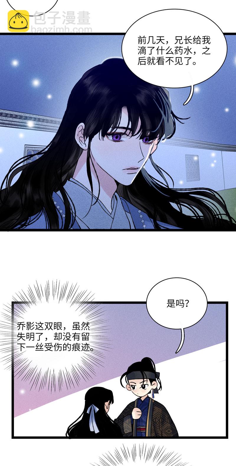 三十九话-第39话
