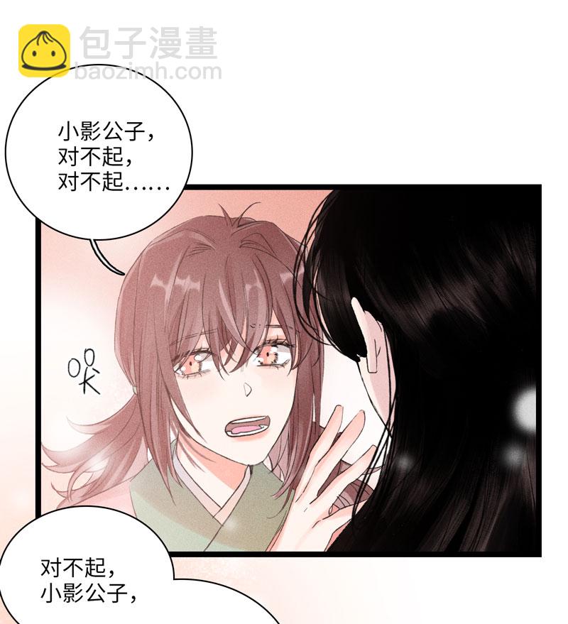 三十九话-第39话