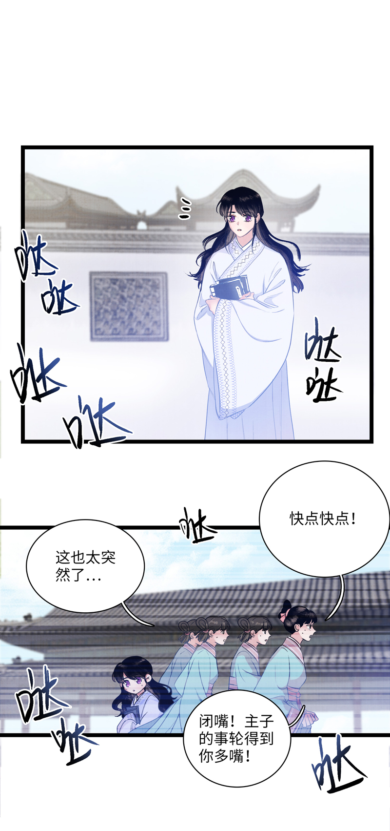 第五话 情感寄托-第5话