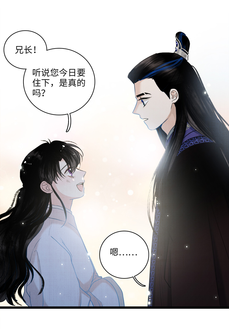 第五话 情感寄托-第5话
