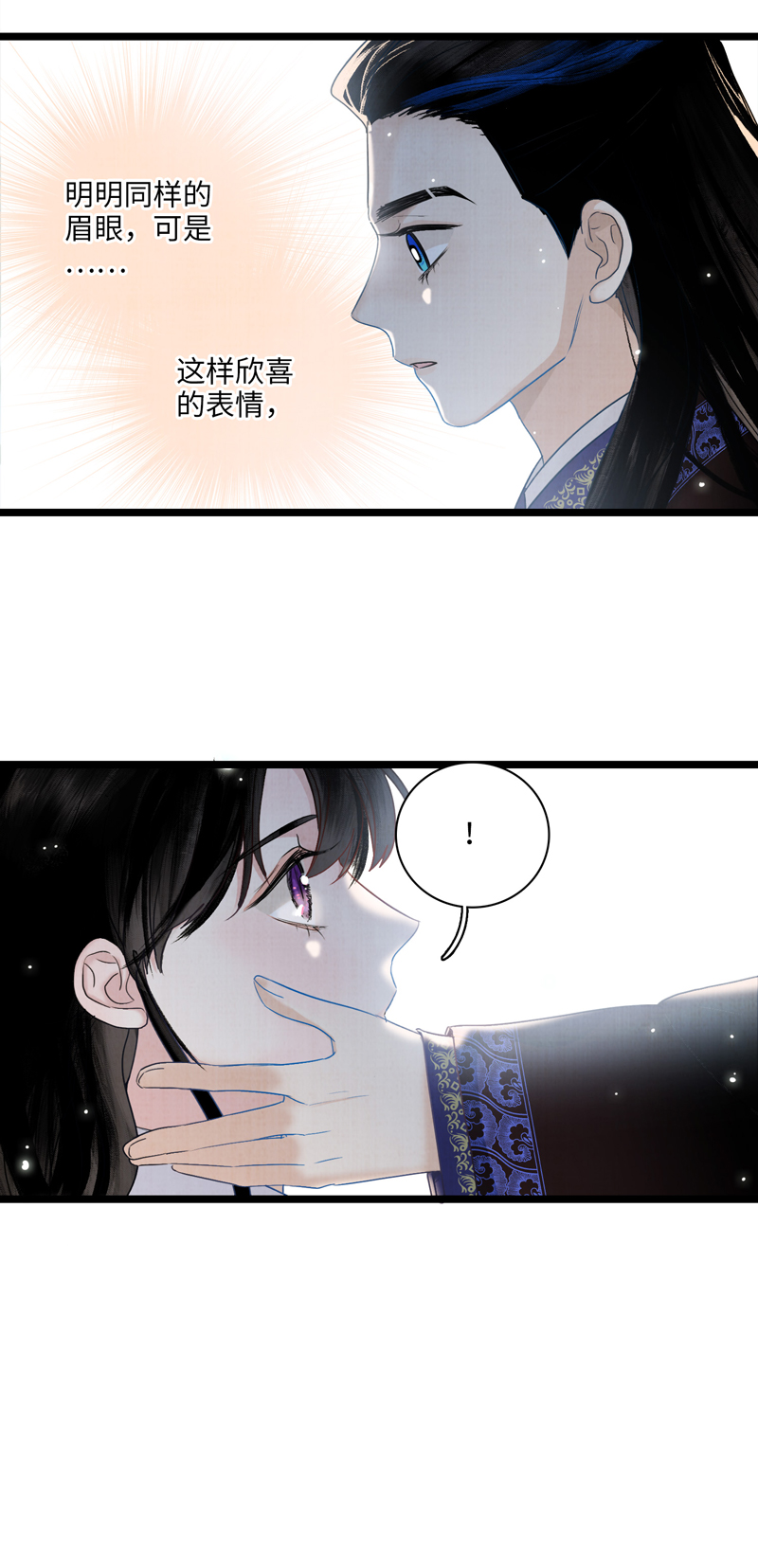 第五话 情感寄托-第5话