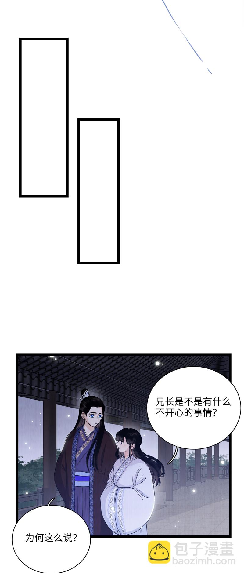 第五话 情感寄托-第5话