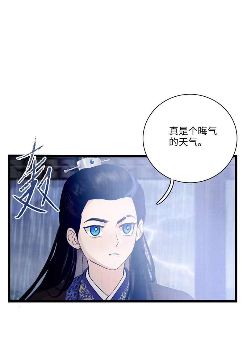 第五话 情感寄托-第5话