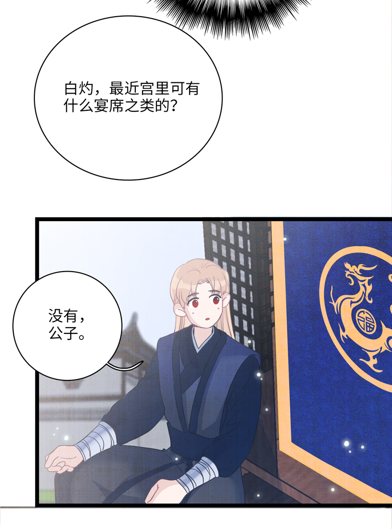 第五话 情感寄托-第5话