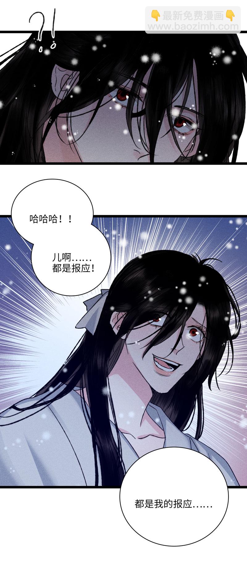 四十一 出发-第41话