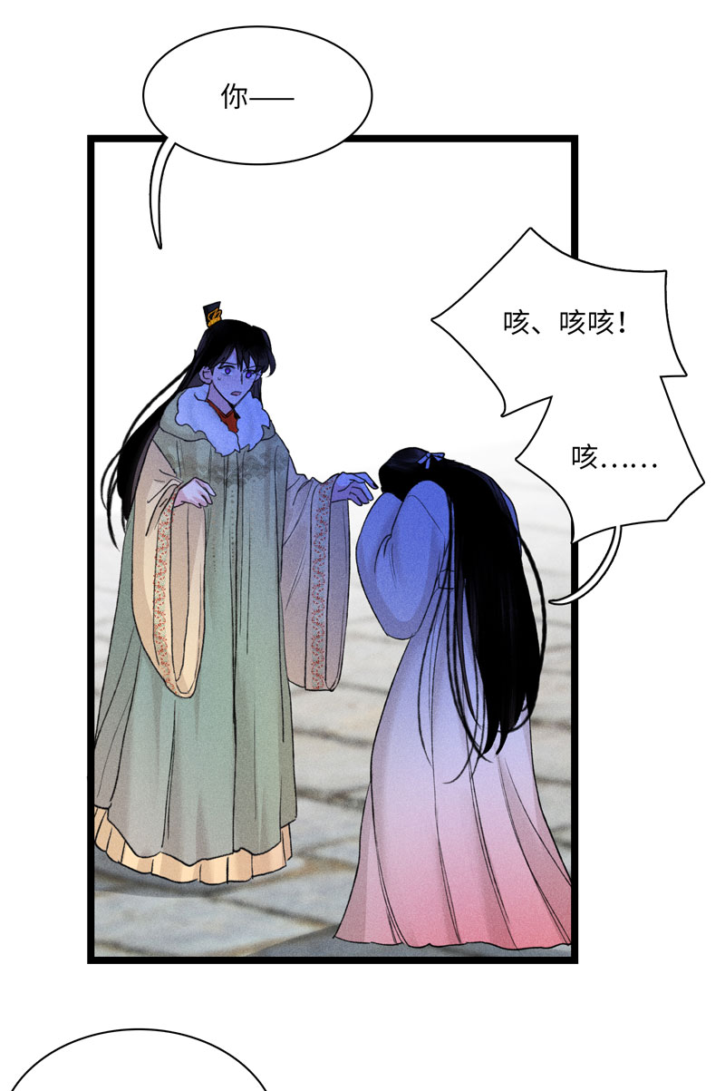 四十一 出发-第41话