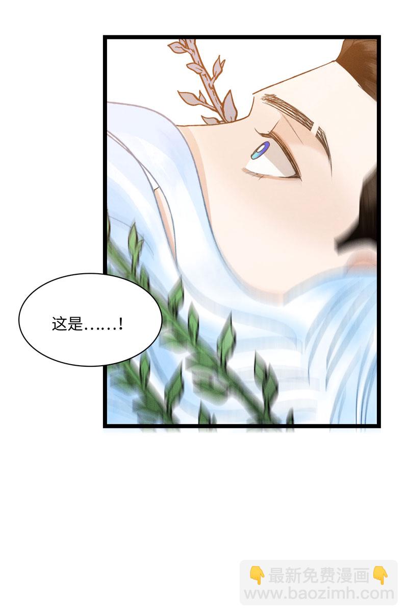 四十三 机遇-第43话