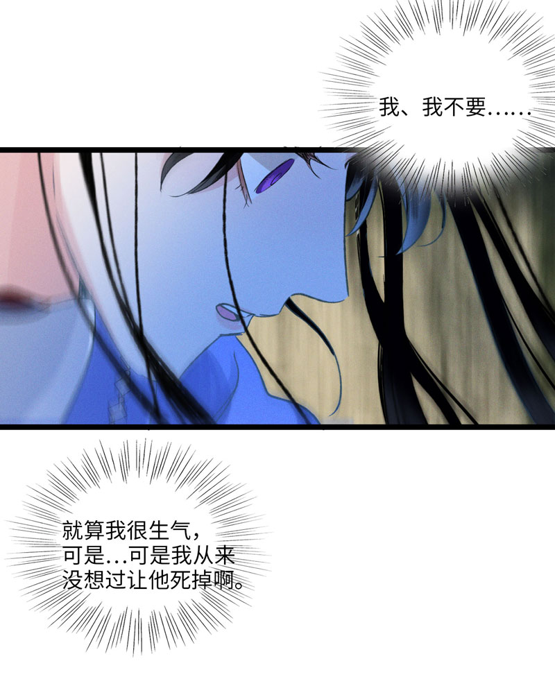 四十三 机遇-第43话