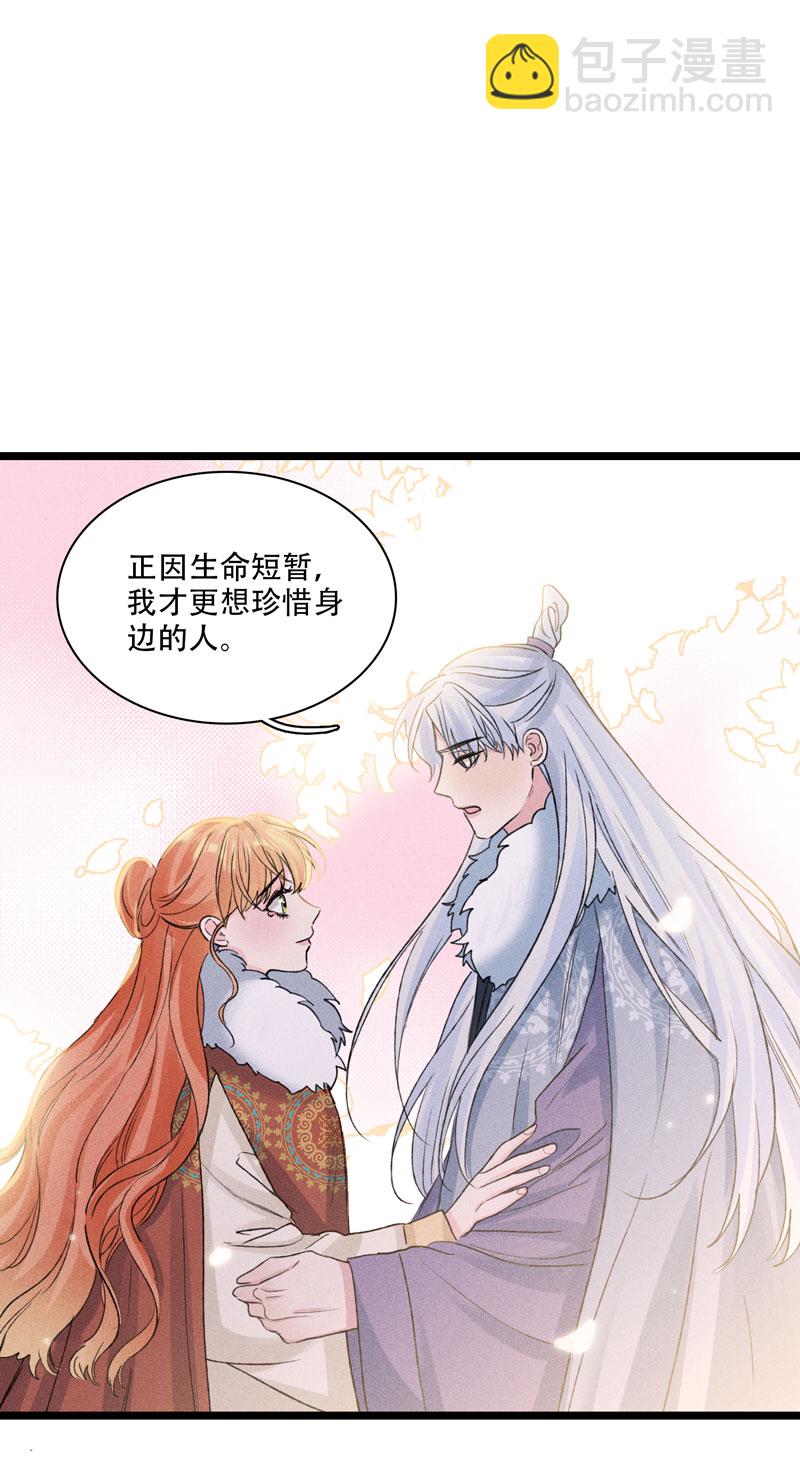 四十五 神力与代价-第45话