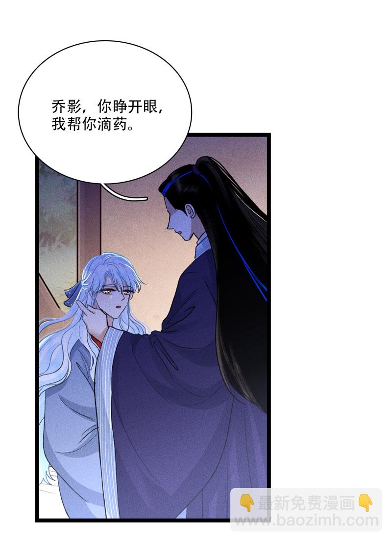 四十五 神力与代价-第45话