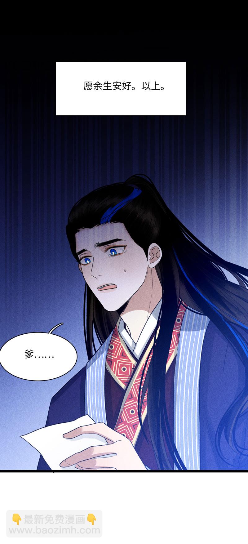 四十七  转好-第47话