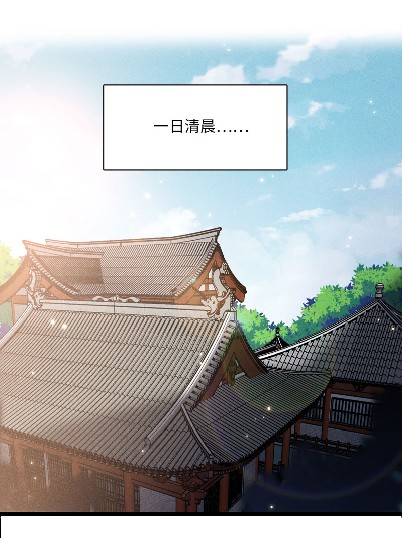 四十七  转好-第47话