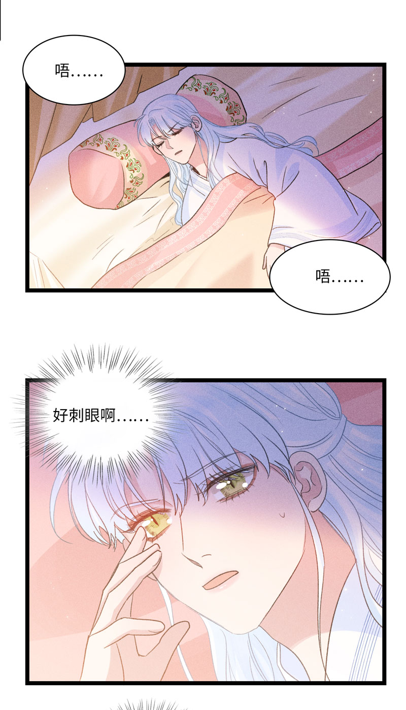 四十七  转好-第47话