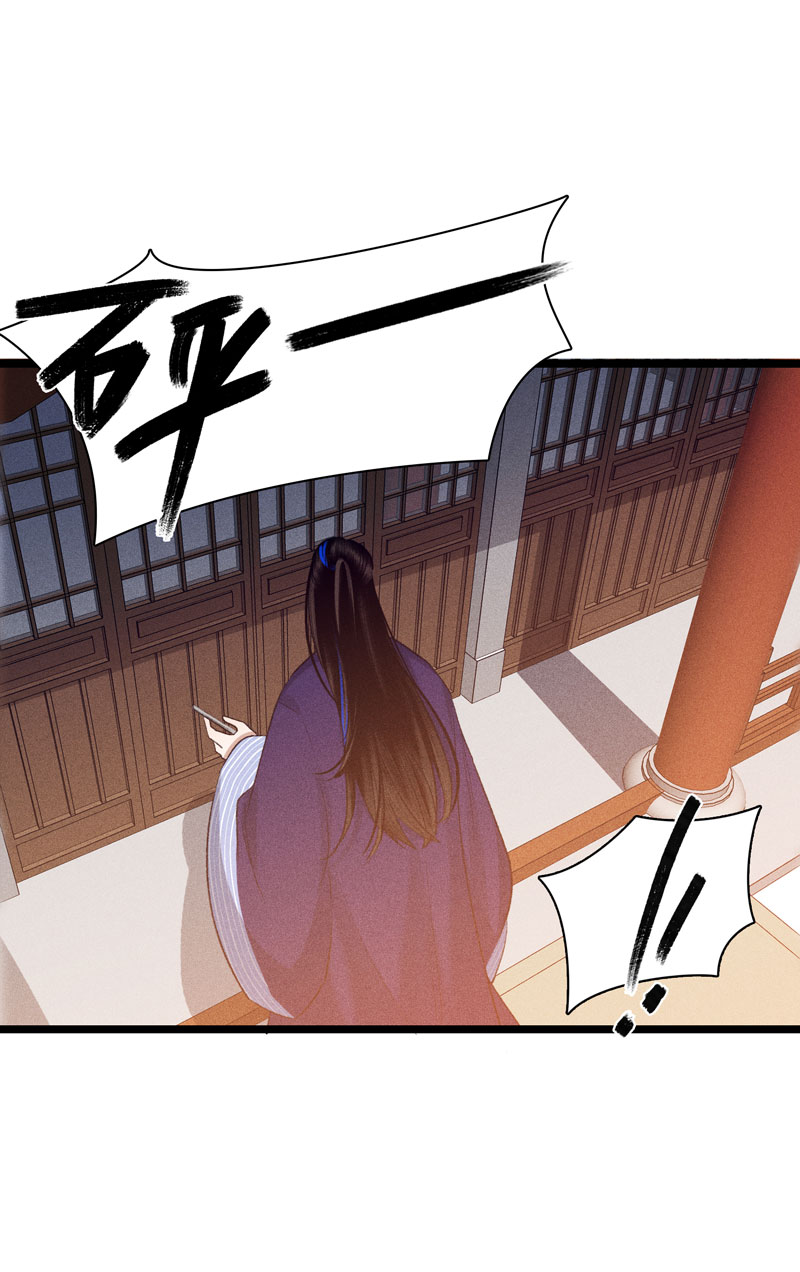 四十七  转好-第47话