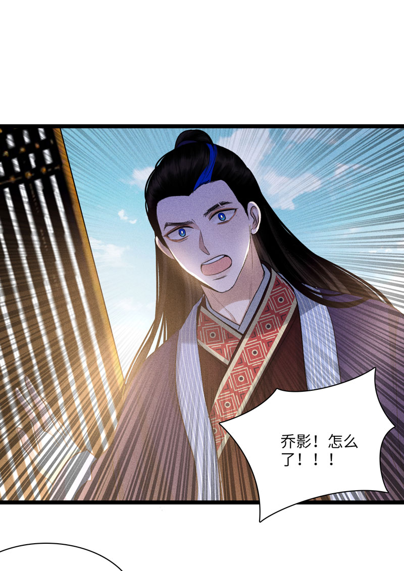 四十七  转好-第47话