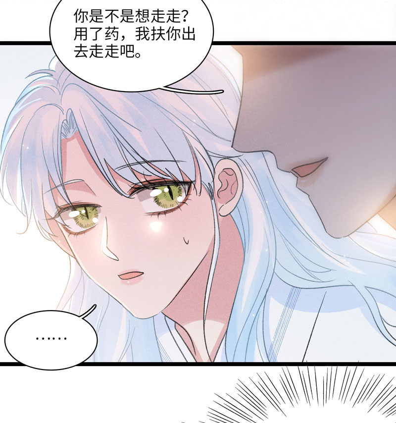 四十七  转好-第47话