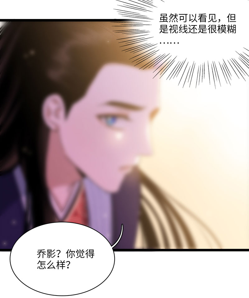 四十七  转好-第47话