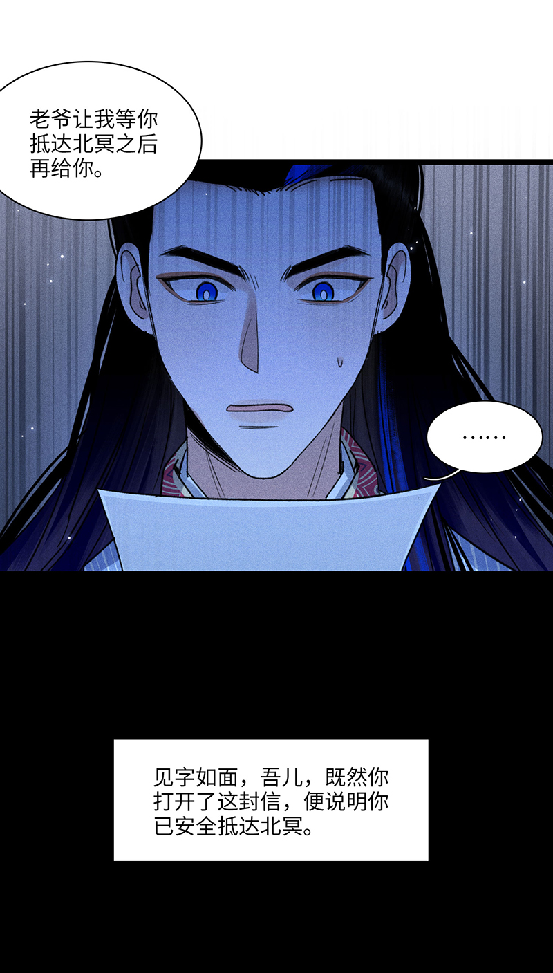 四十七  转好-第47话