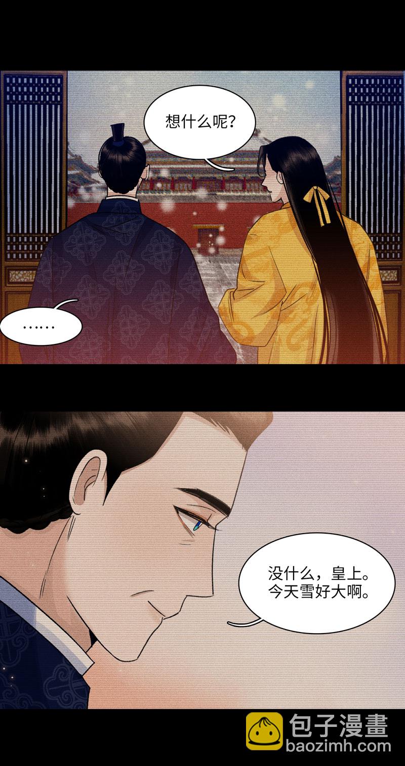 四十七  转好-第47话