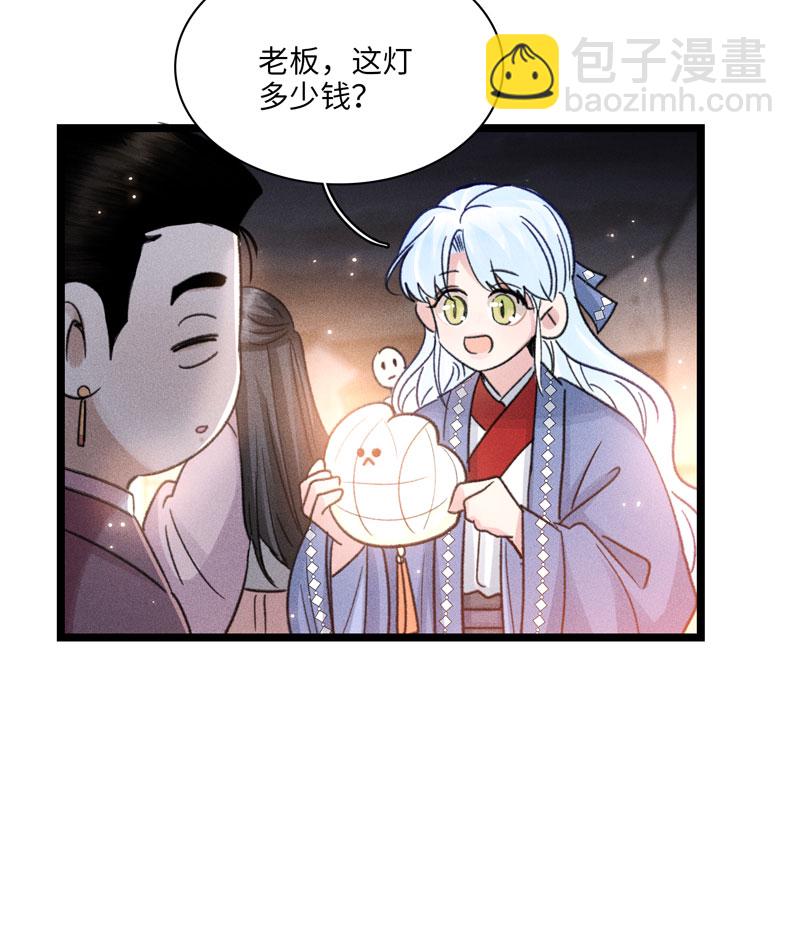 四十九 释然-第49话