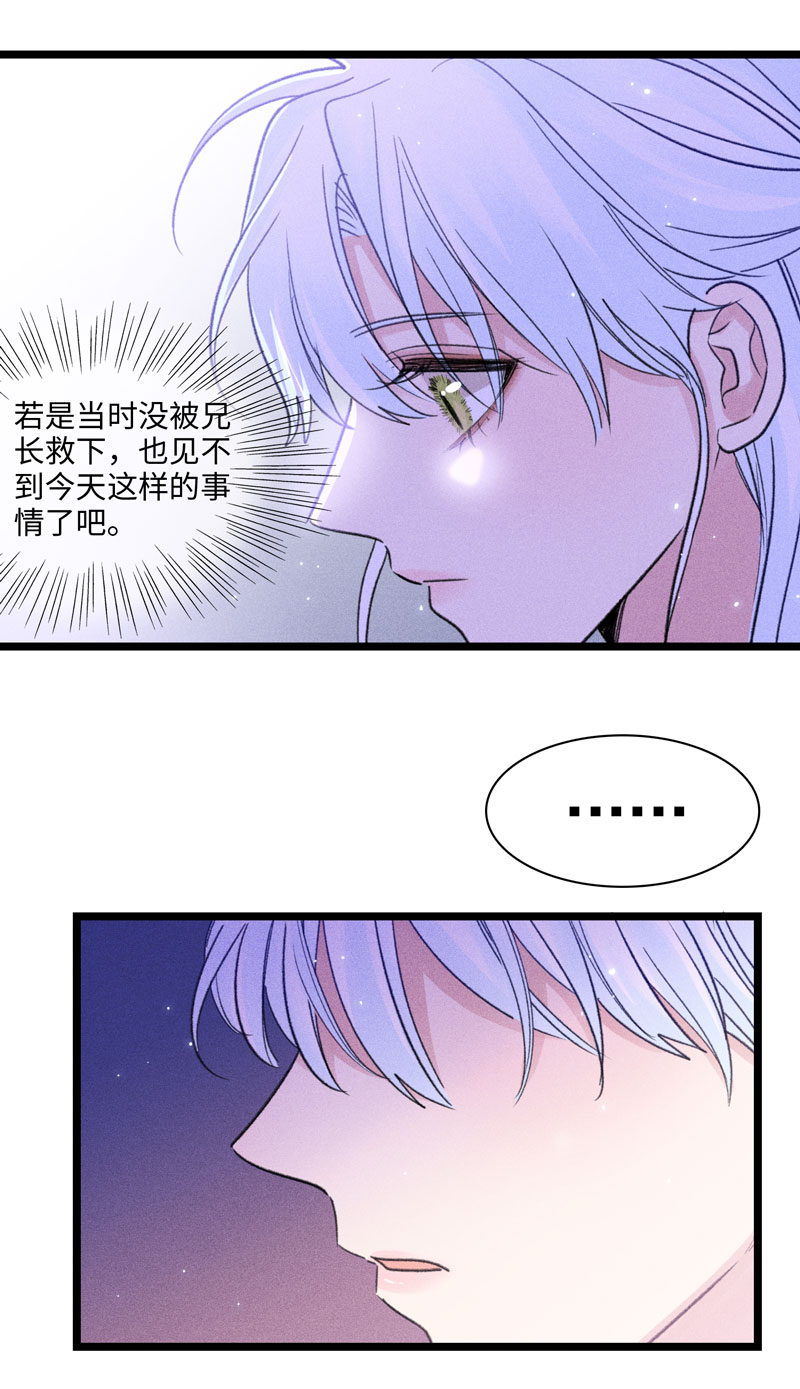 四十九 释然-第49话