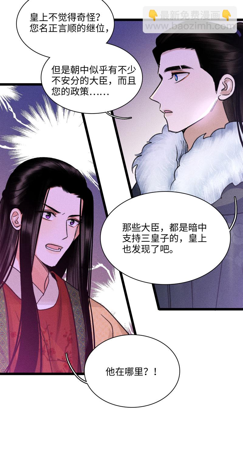 四十九 释然-第49话