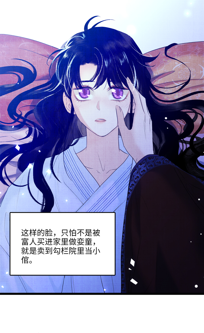 第七话 白驹过隙-第7话