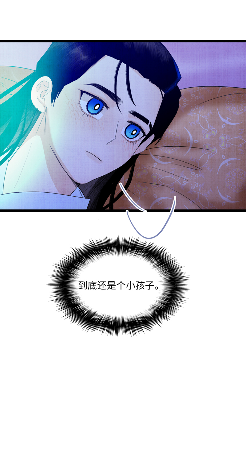 第七话 白驹过隙-第7话