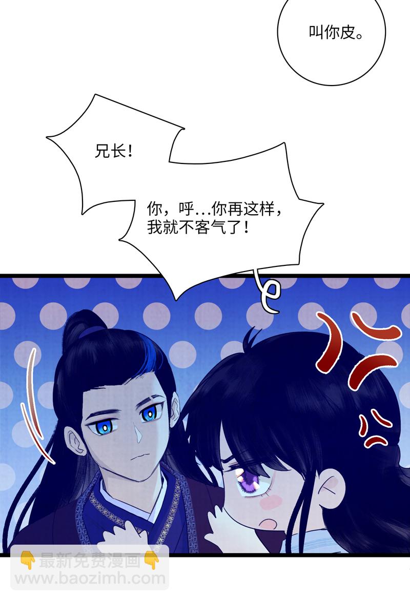 第七话 白驹过隙-第7话