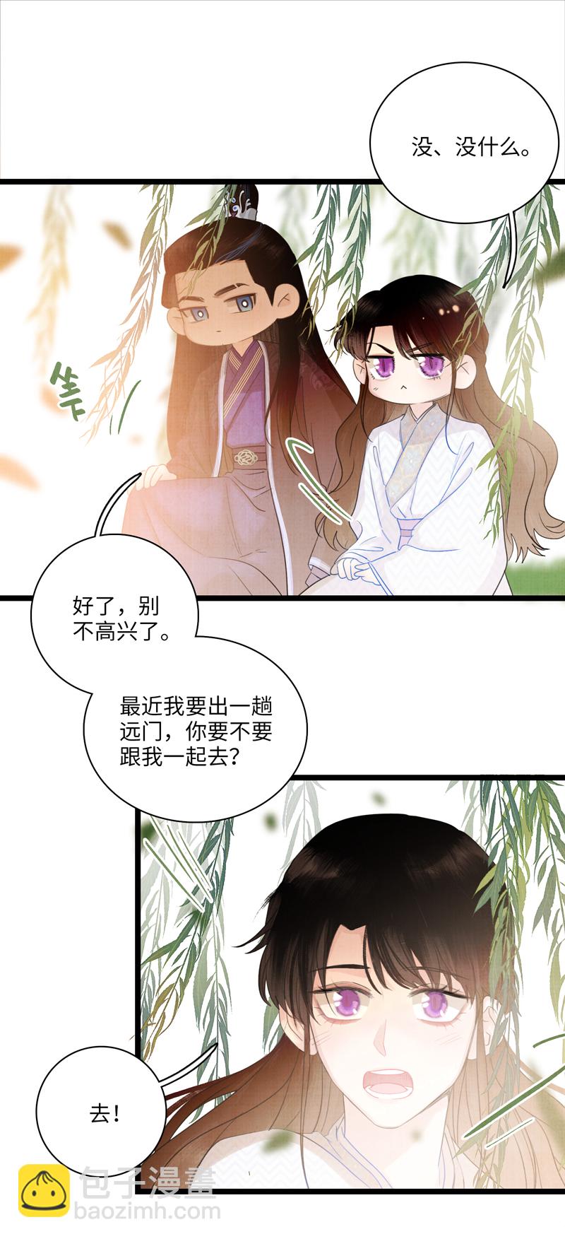 第九话 前往甘岭-第9话
