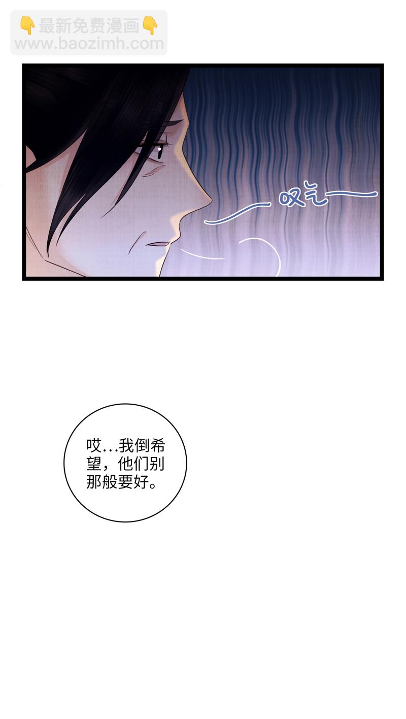 第九话 前往甘岭-第9话